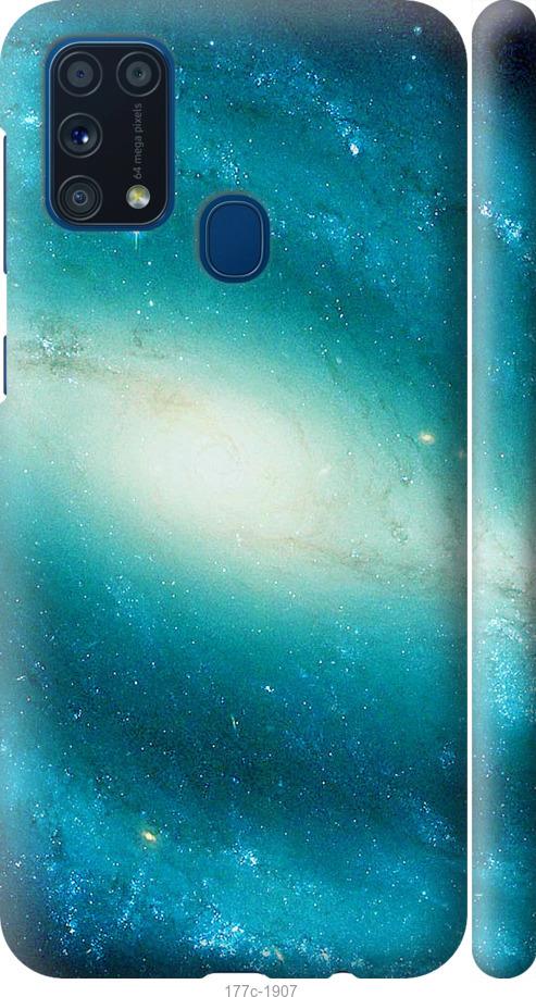 Чехол на Samsung Galaxy M31 M315F Голубая галактика