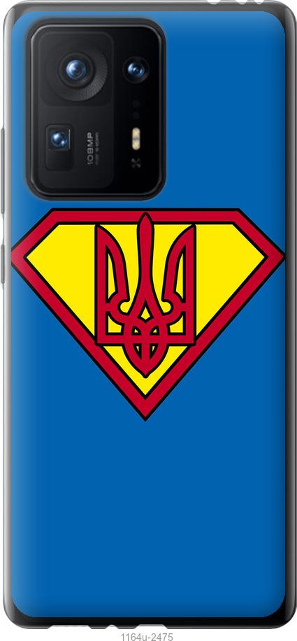 

Чехол на Xiaomi Mix 4 Супер Тризуб