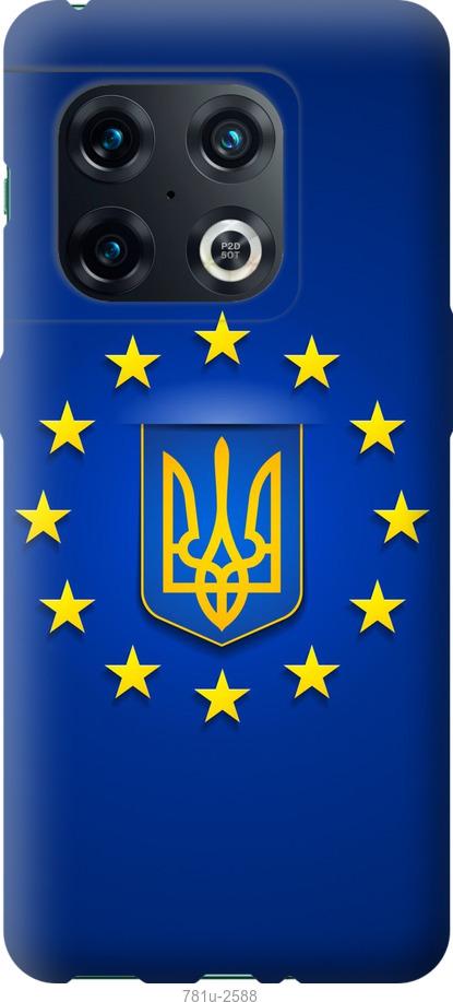 

Чохол на OnePlus 10 Pro Євросоюз 6