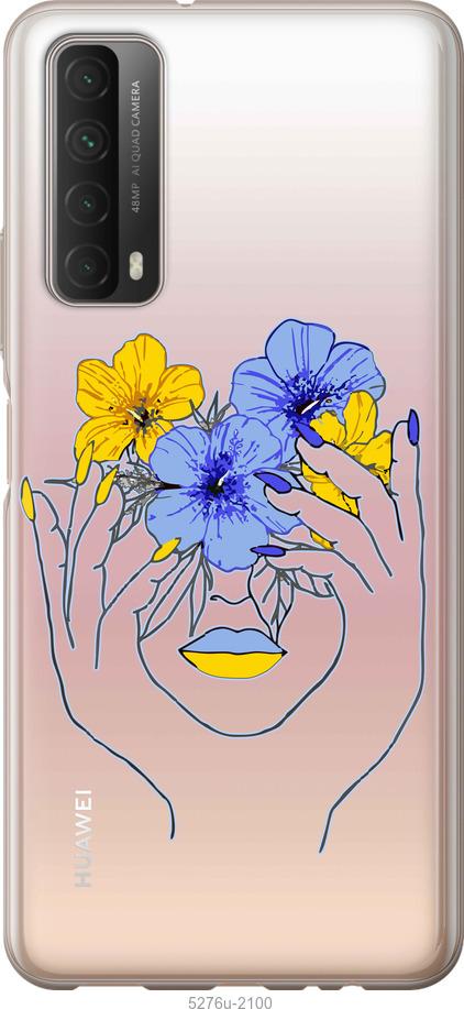 

Чехол на Huawei P Smart 2021 Девушка v4