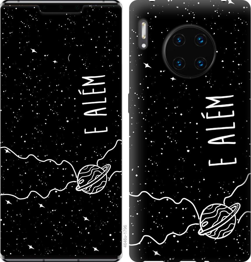 

Чехол на Huawei Mate 30 Pro e alem