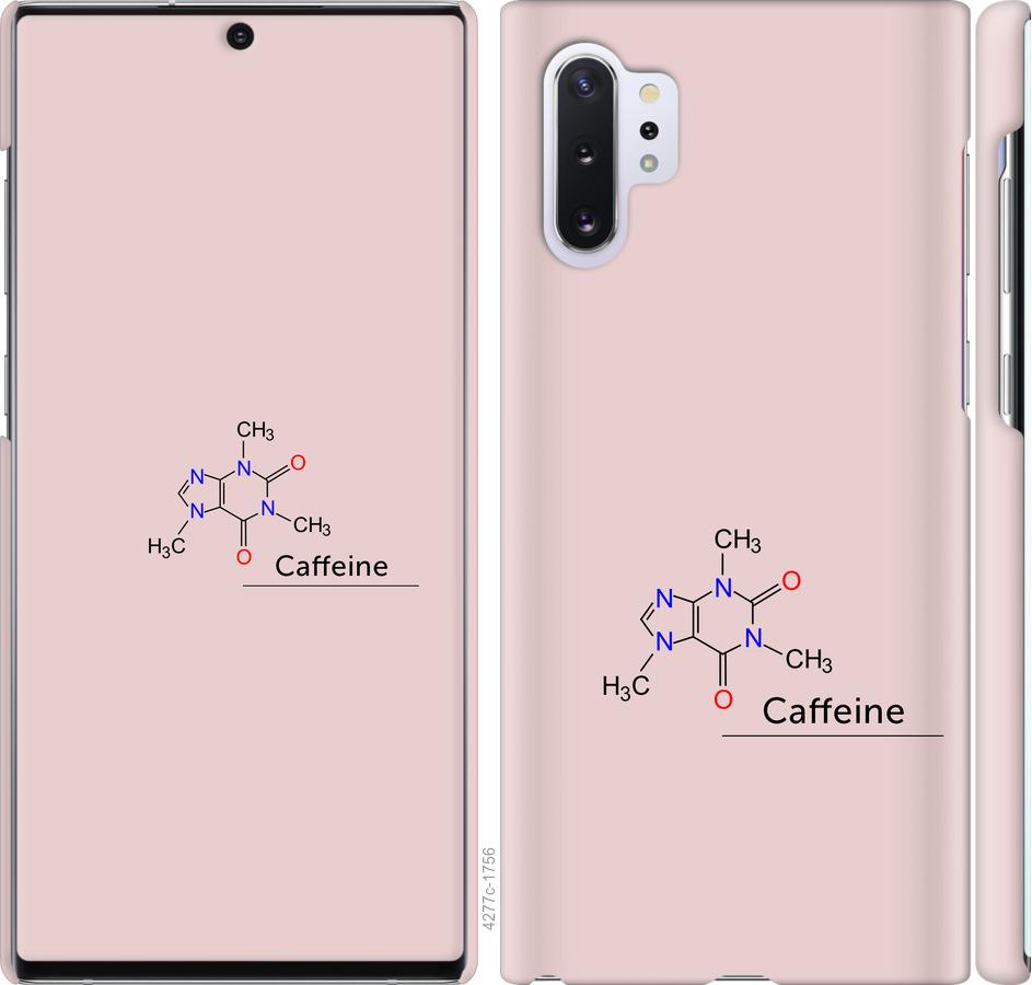 

Чохол на Samsung Galaxy Note 10 Plus Caffeine