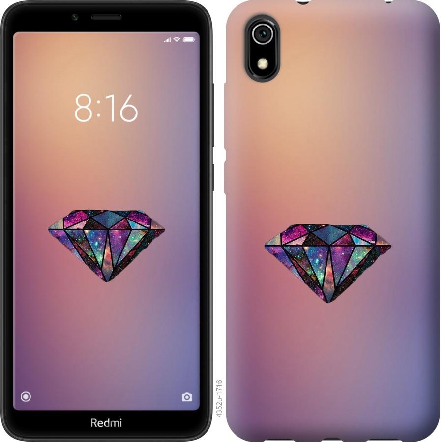 

Чохол на Xiaomi Redmi 7A Діамант