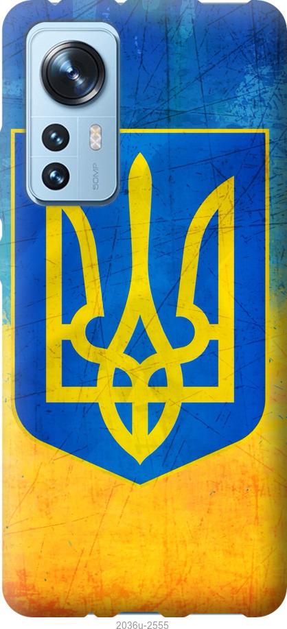 Чехол на Xiaomi 12 Герб Украины