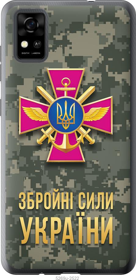 

Чехол на ZTE Blade A31 ЗСУ