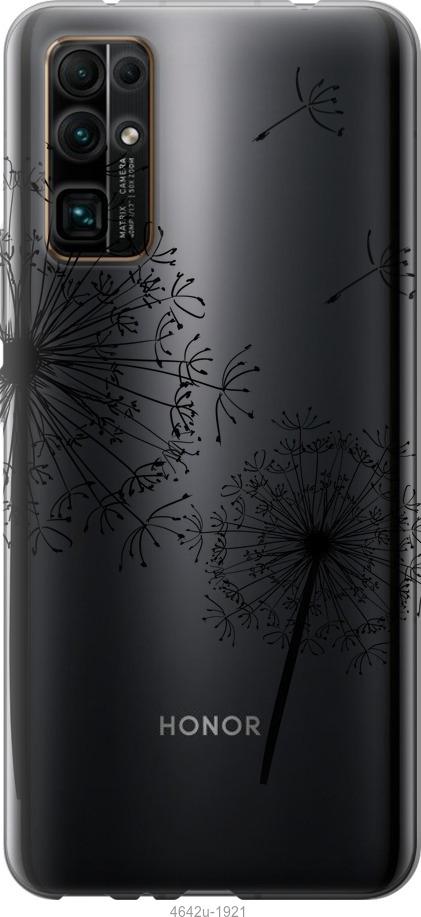

Чехол на Huawei Honor 30 Одуванчики