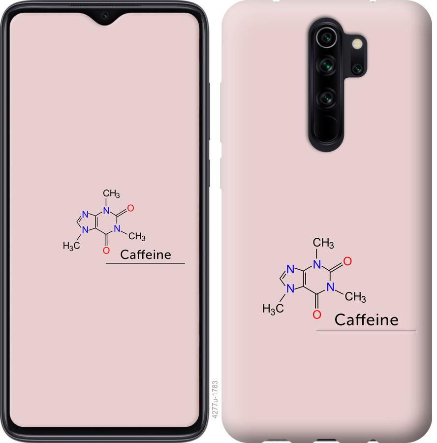 

Чохол на Xiaomi Redmi 9 Caffeine