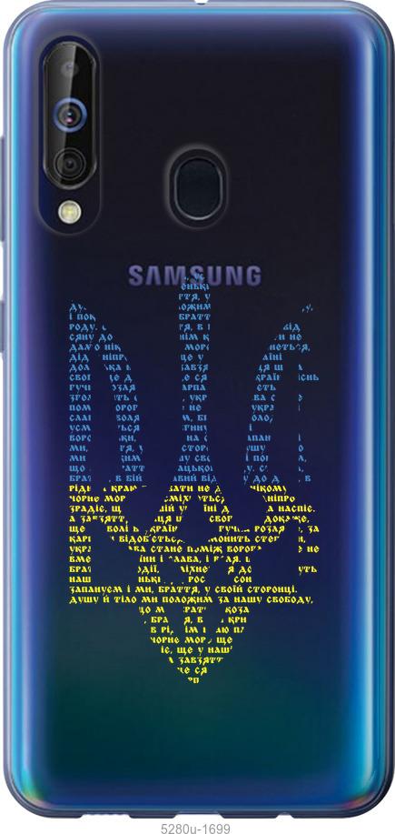 

Чехол на Samsung Galaxy A60 2019 A606F Herb