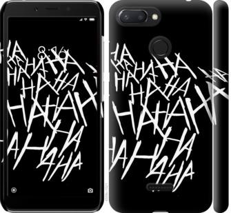 

Чохол на Xiaomi Redmi 6 joker hahaha