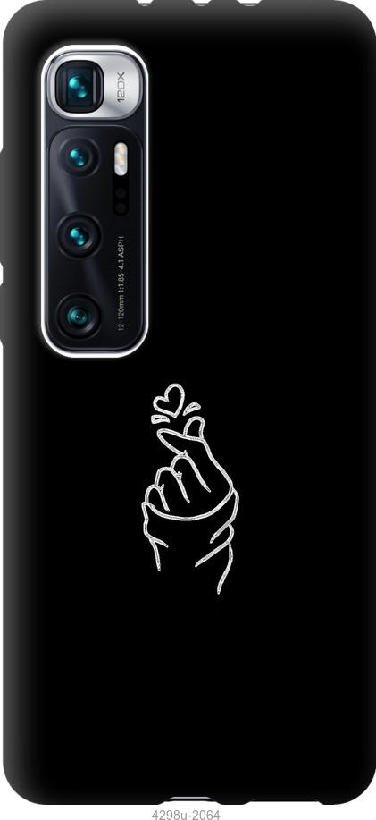 

Чохол на Xiaomi Mi 10 Ultra Love You