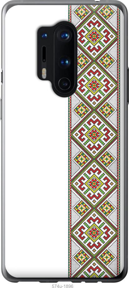 

Чохол на OnePlus 8 Pro Вишиванка 8