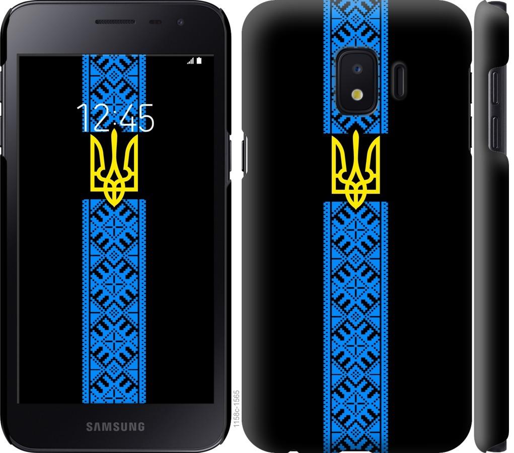 

Чохол на Samsung Galaxy J2 Core Тризуб в вишиванці