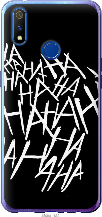 

Чохол на Realme 3 Pro joker hahaha