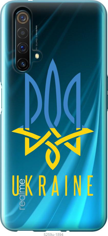 

Чехол на Realme X50 Герб v2