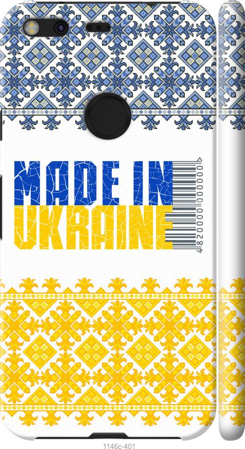 

Чехол на Google Pixel XL Made in Ukraine