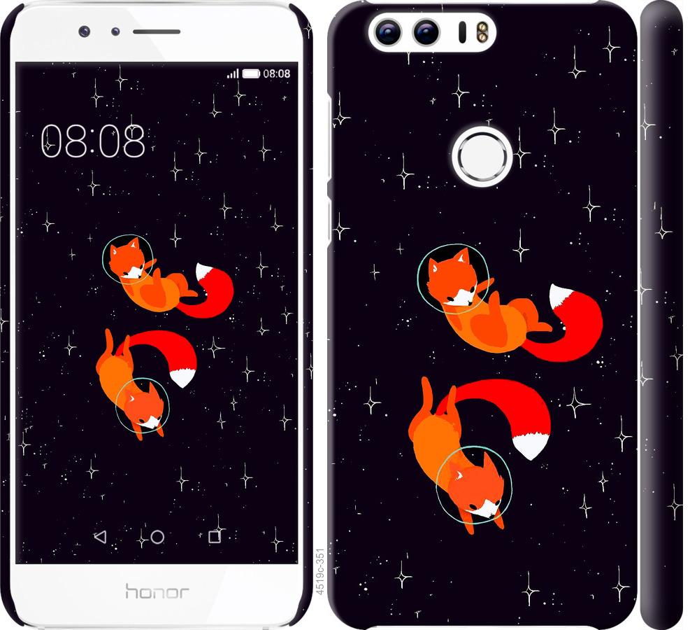 

Чохол на Huawei Honor 8 Лисиці в космосі