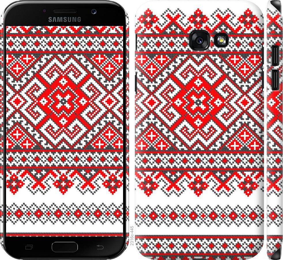 

Чохол на Samsung Galaxy A7 (2017) Вишиванка