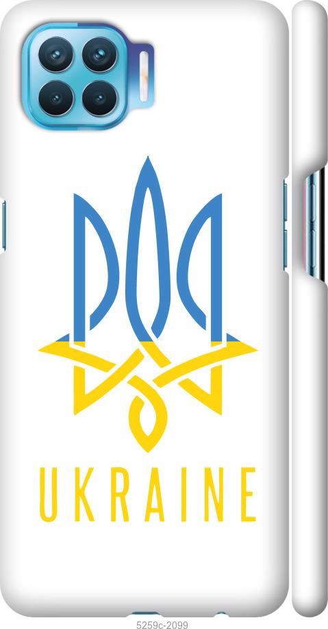 

Чехол на Oppo A93 Герб v2