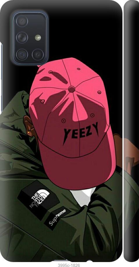 

Чехол на Samsung Galaxy A71 2020 A715F logo de yeezy