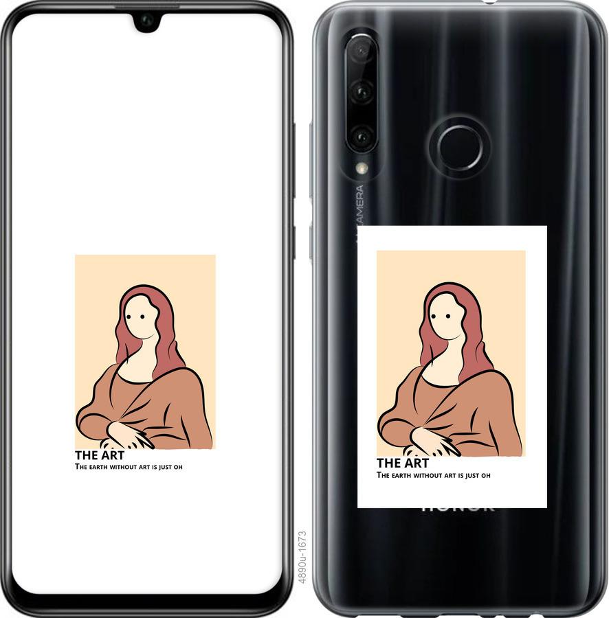 

Чохол на Huawei P40 Lite E The art
