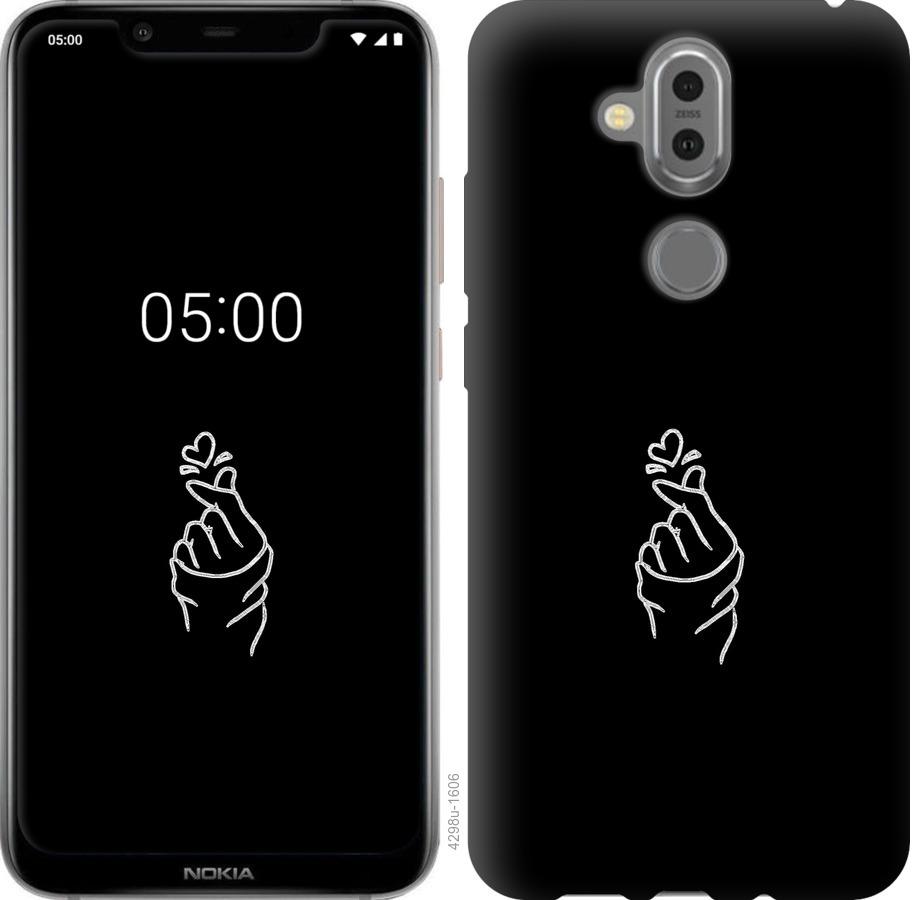 Чохол на Nokia 8.1 Love You