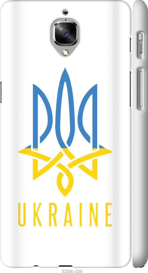 

Чехол на OnePlus 3T Герб v2