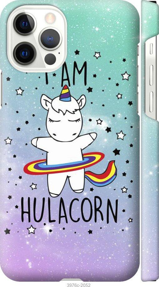 

Чехол на iPhone 12 I'm hulacorn
