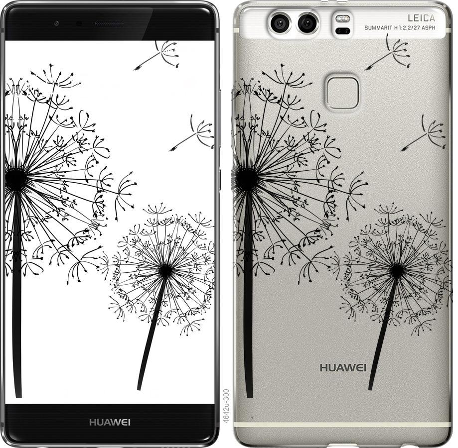 

Чехол на Huawei P9 Plus Одуванчики