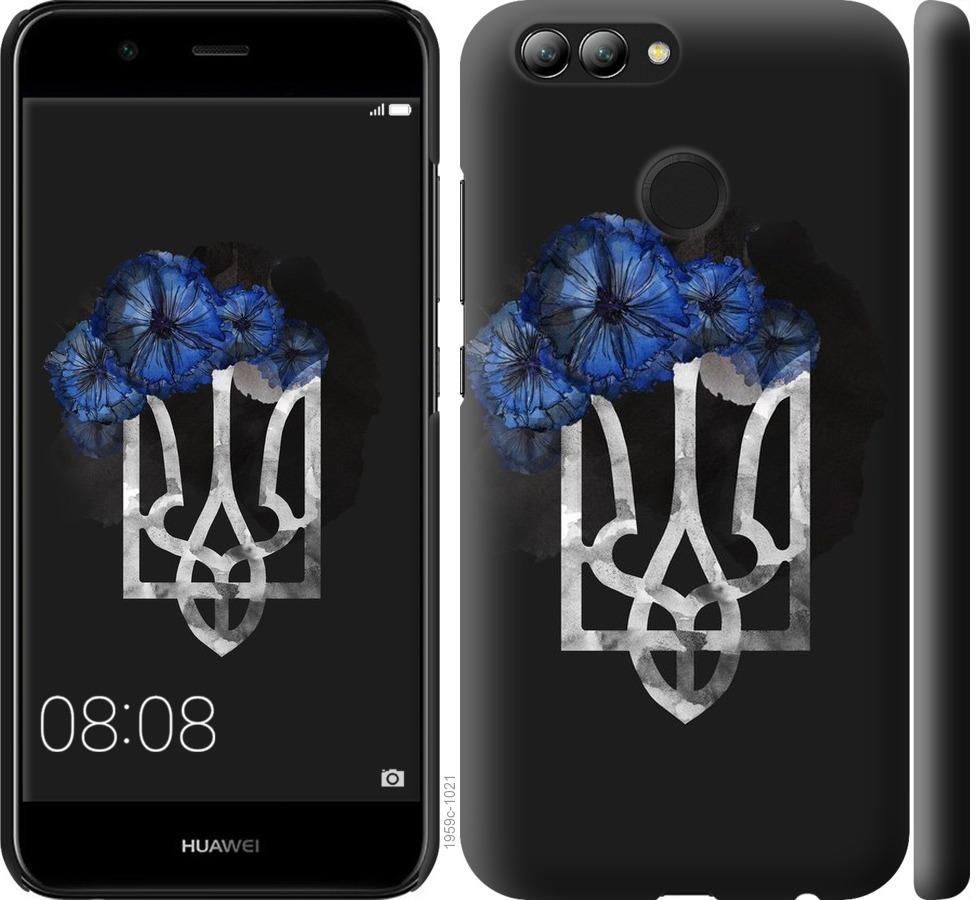 

Чохол на Huawei Nova 2 Герб 5