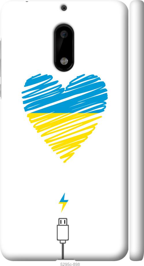 

Чехол на Nokia 6 Подзарядка сердца v2