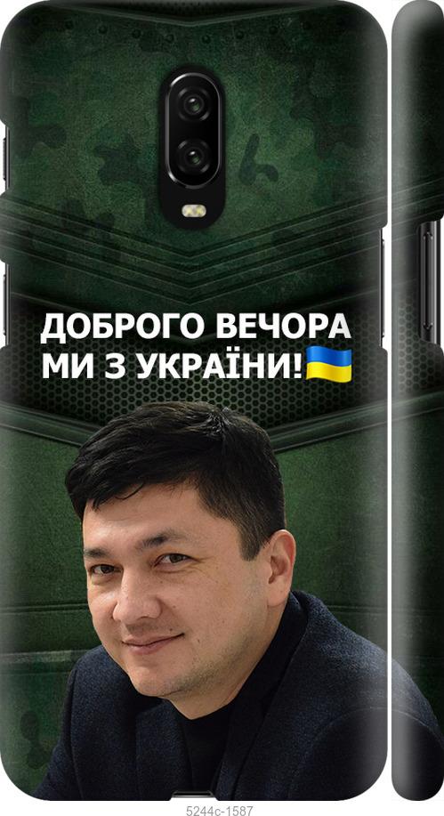

Чехол на OnePlus 6T Ким)