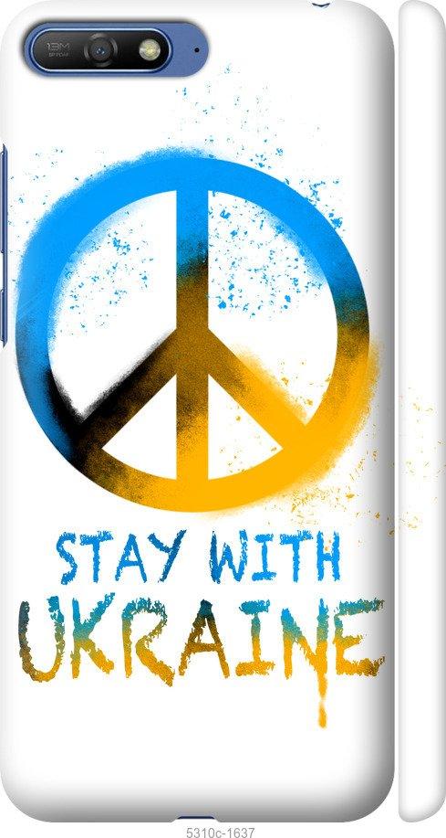 

Чохол на Huawei Y6 2018 Stay with Ukraine v2