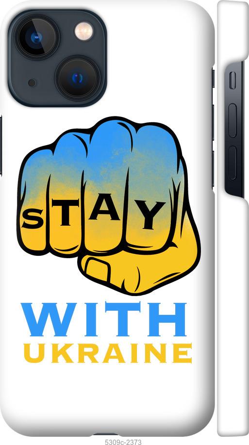 

Чохол на iPhone 13 Mini Stay with Ukraine