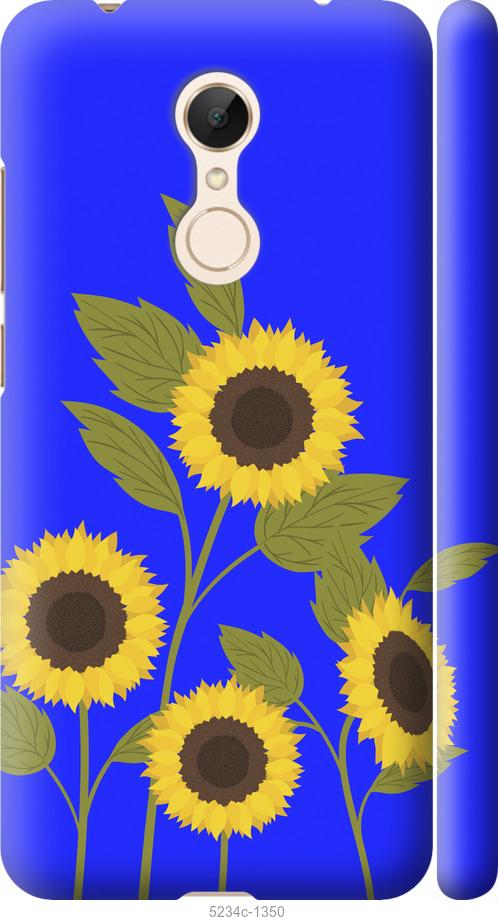 

Чохол на Xiaomi Redmi 5 Подсолнухи v2