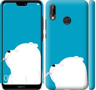 

Чохол на Huawei P20 Lite Ведмідь 1