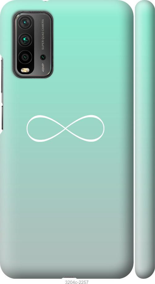 

Чехол на Xiaomi Redmi 9T Знак бесконечности