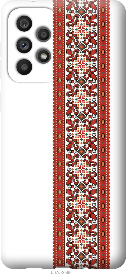 

Чохол на Samsung Galaxy A73 A736B Вишиванка 19