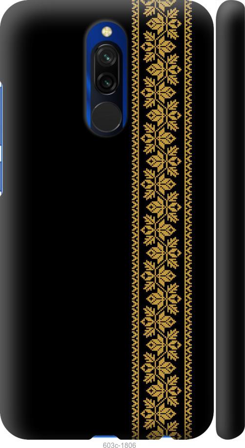 

Чохол на Xiaomi Redmi 8 Вишиванка 34