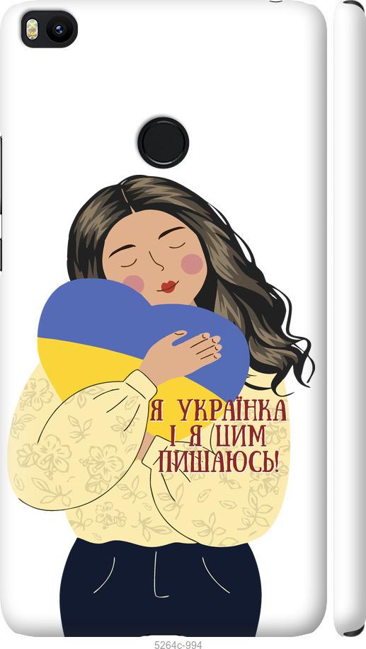 

Чехол на Xiaomi Mi Max 2 Украинка v2