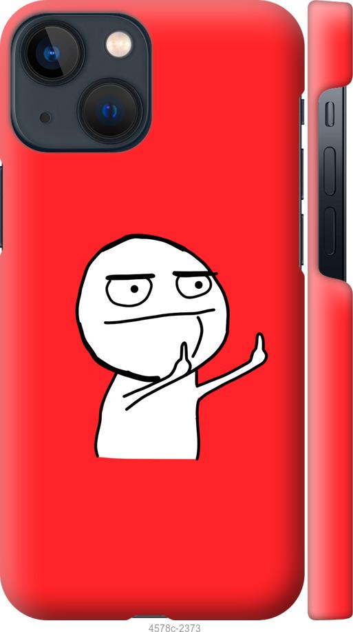 

Чехол на iPhone 13 Mini Мем
