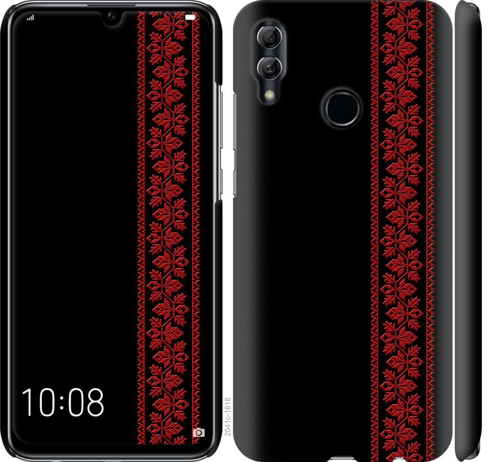 

Чохол на Huawei Honor 10 Lite Вишиванка 53