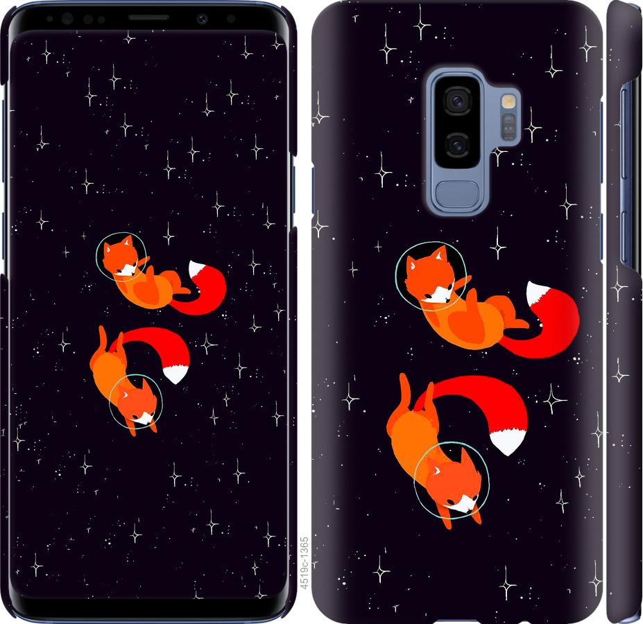 

Чохол на Samsung Galaxy S9 Plus Лисиці в космосі
