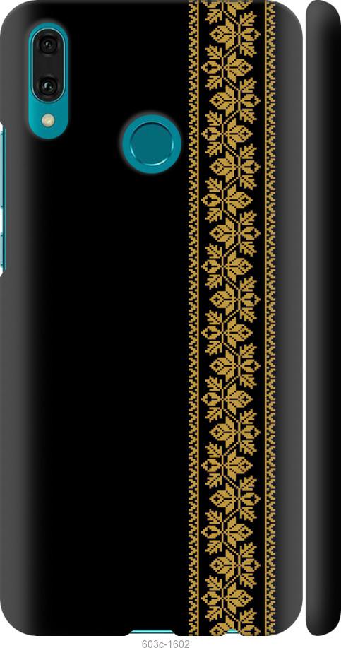 

Чохол на Huawei Y9 2019 Вишиванка 34
