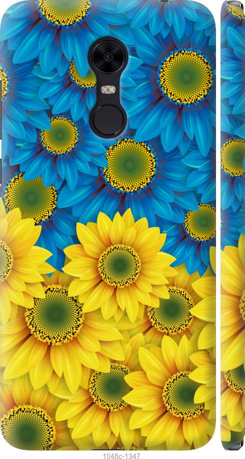 Чехол на Xiaomi Redmi 5 Plus Жёлто-голубые цветы