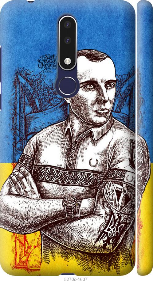 

Чехол на Nokia 3.1 Plus Бандера