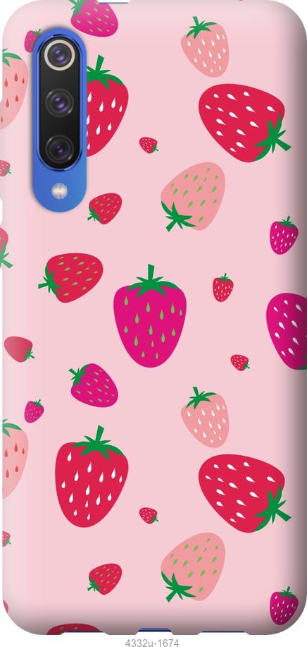 

Чехол на Xiaomi Mi 9 SE Клубнички