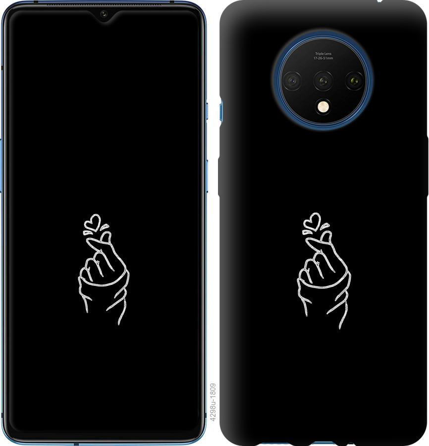 

Чохол на OnePlus 7T Love You