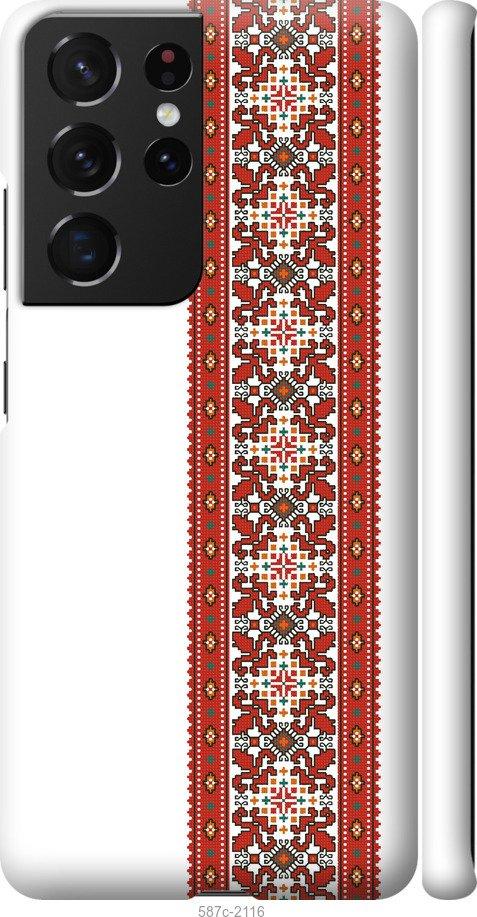 

Чохол на Samsung Galaxy S21 Ultra (5G) Вишиванка 19