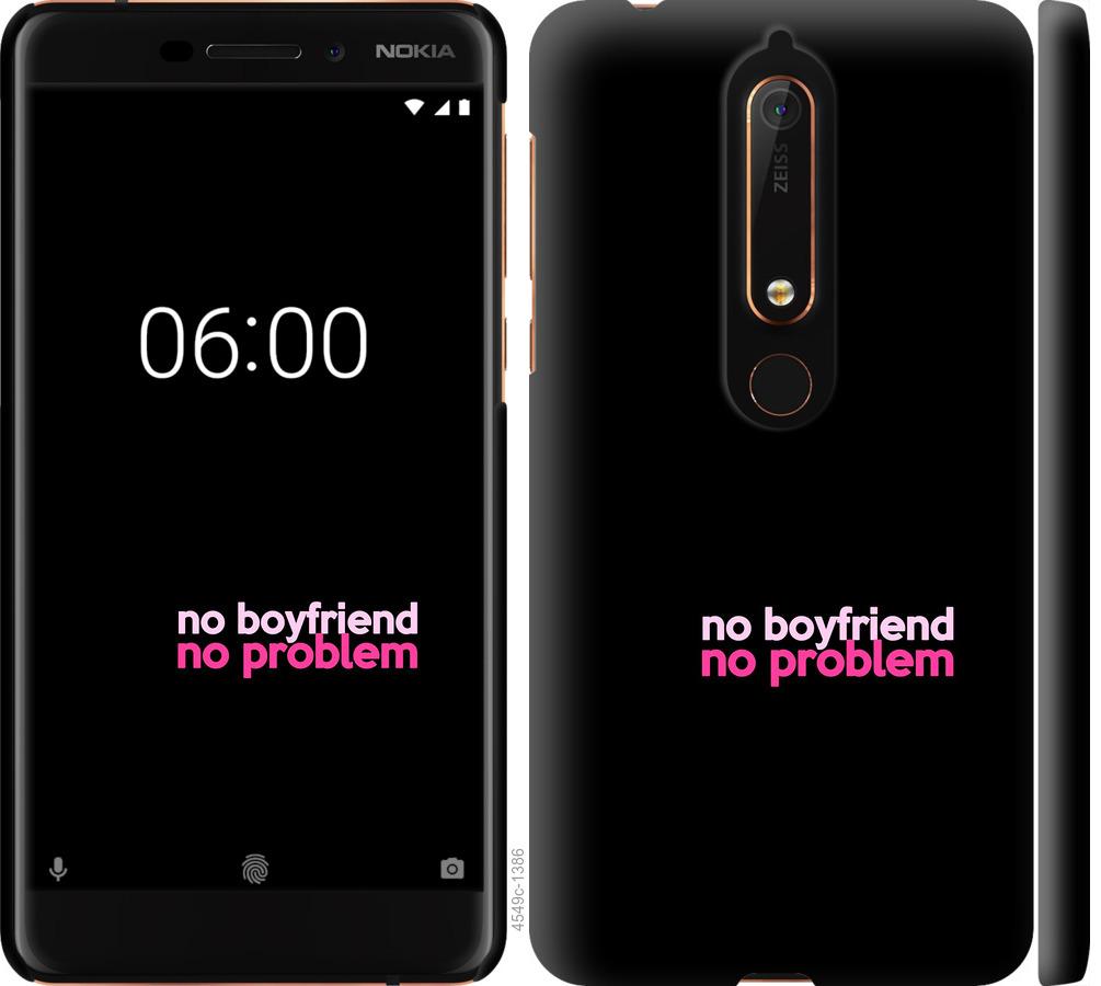 

Чохол на Nokia 6.1 no boyfriend no problem