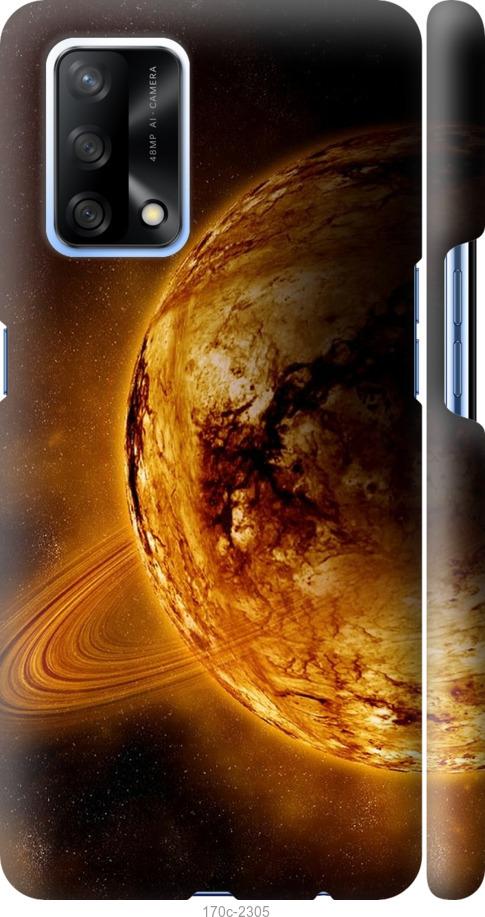 

Чохол на Oppo A74 Жовтий Сатурн